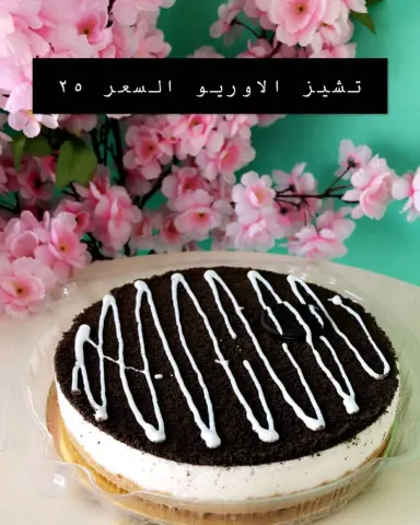 ورق عنب