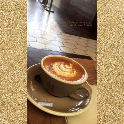 #قهوة #قهوة_عربية #قهوة_الهيف_الفاخرة #قهوة_الصباح #قهوة_المساء #قهوة_قشر #هيل #رمضان #عيد_الفطر #عيد_الأضحى #مناسبات #بوكس #بوكس_الهدايا #اليوم_العالمي_للقهوة #فعاليات #فعاليات_جدة #قهوة_جدة #تصوير #جدة #المملكة