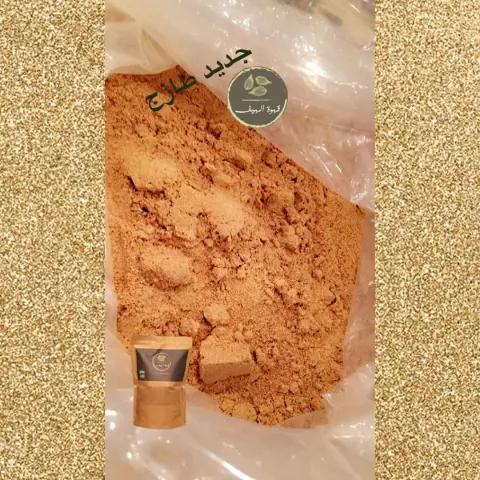 بن هرري مخلوط طازج ✨ للطلب واتس اب #قهوة #قهوة_عربية #قهوة_الهيف_الفاخرة #قهوة_الصباح #قهوة_المساء #قهوة_قشر #هيل #رمضان #عيد_الفطر #عيد_الأضحى #مناسبات #بوكس #بوكس_الهدايا #اليوم_العالمي_للقهوة #فعاليات #فعاليات_جدة #قهوة_جدة #تصوير #جدة #المملكة