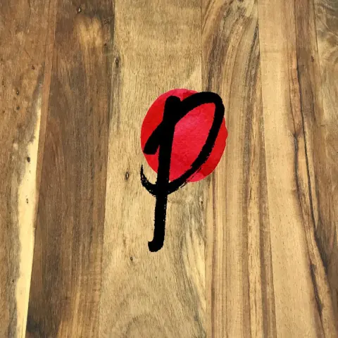 أنواع الفلفل الحار
