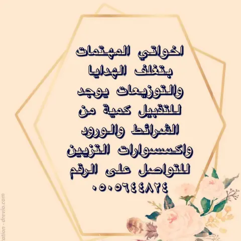مع اطيب صرر اوزي وسلطه جرجير بالطلب