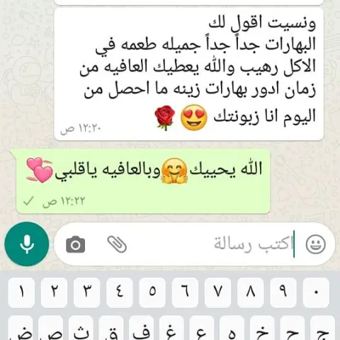 طلبيات زباينا اليوم، الله يهنيهم