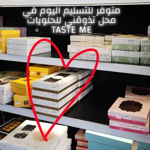 طبق منزلي من بثنة بيكريبثنه كيكة عسل كوكيز