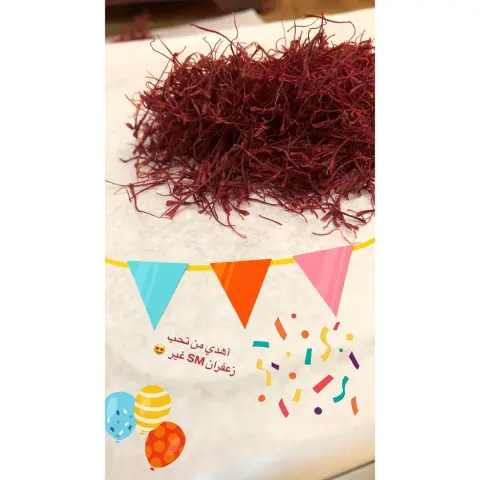 #قهوة #هيل #زعفران #زعفراني #زعفران_اصلي #زعفرانيات #قهوة_عرب #قهوة_عصر #قهوة_المساء #قهوة_الصباح #قهوة_ عربية #السعودية #الأحساء #الدمام #الظهران #مكة_المكرمة #المدينه #الرياض #جدة #الخبر#حفر_الباطن #تبوك #الجنوب #الشمال #الشرقية #الغربية