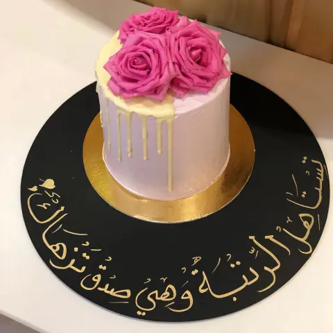 #كيكة_الزعفران #كل_عام_وانتو_بخير #كيكة_تخرج #كيكة #كيكات_للمناسبات #كيكة_اللوتس #كيكة_التمر #كيكة_الكوكيز #كيكة_تمر #كيكة_ملكة #كيكة_خطوبة #كيكة_نجاح #كيكة_اللوتس #نيكد_كيك #نيكدكيك #نيكد_كيك_بالورد #نيكد_كيك_بالشوكلاتة #كيك_الرياض #كيك_شوكلاته #كيك_اعراس #رد _ فيلفت #رد _ ڤيلڤت #روز_كيك #ورق_عنب #ورق_عنب_بالحامض_ودبس_الرمان #ورق_عنب_حامض