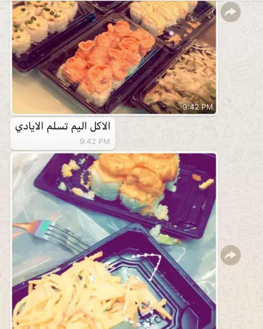 عوافي ❤️❤️..