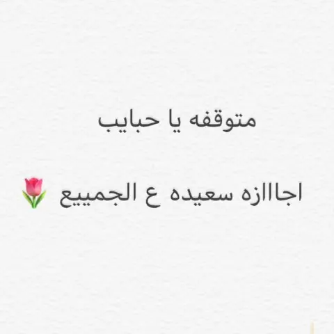 حياكم الله استقبل طلباتكم على الواتس كيكة الكوكيز ب 90ريال . بارسال الاسم والحي والموقع ونوع الطلب *الطلب قبل التسليم بيوم على الأقل #المدينة #المدينه #المدينه_المنوره #المدينة_المنورة
