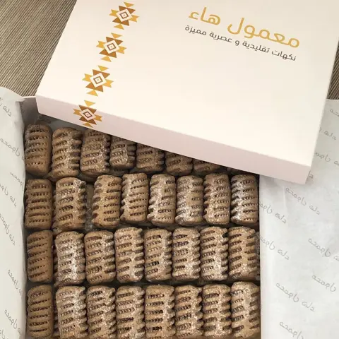 معمول قرفة