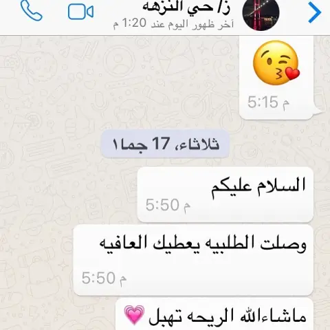 تجفيف الطماطم❤️ انتظروا الطماطم المجففة من متجر بابريكا❤️ #طماطم_مجففه #تجفيف_الطماط #توابل #بهارات #صلصات