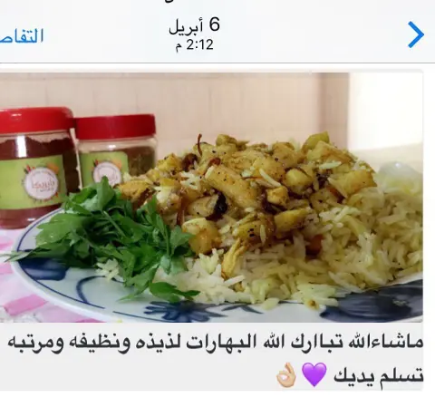 تسلمين ياغاليه ❤️وبالعافيه عليكم