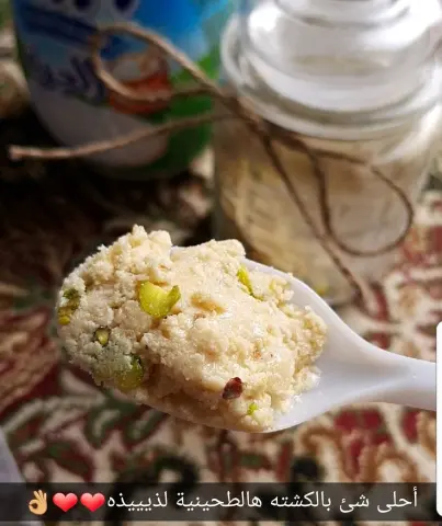 بالعافية عليكم