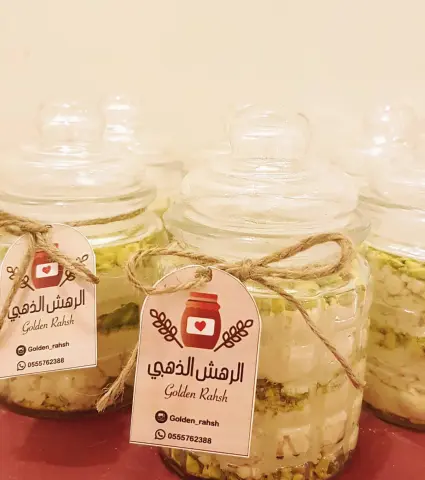 طلبيات بالكاجو والفستق بالعافية