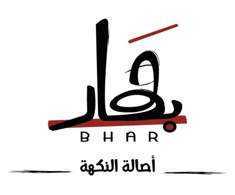 نقدم لكم مختلفة انواع البهارات و الخلطات الخليجية و العالمية ⁦️⁩ خلطاتنا طبيعية ١٠٠٪ للطلب و الاستفسار: واتساب الرقم في البايو . . #بهار #بهارات #خلطات #القطيف #الخبر #سيهات #الدمام #الخبر