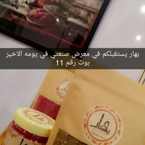 بهارات بديل الماجي الطبيعية ١٠٠٪ خلطة خضار و اعشاب مجففة بالإضافة إلى الخلطة الخاصة يوجد ٣ احجام ... اللي في الصورة حجم صغير ١٥ ريال ٢٥ ريال ٤٥ ريال للطلب و الاستفسار: #بهار #بهارات #خلطة #ماجي #نكهة #القطيف #الظهران #الخبر #سيهات #الدمام #طبخ #كبسة #متجر_بهار #متجر #متجري