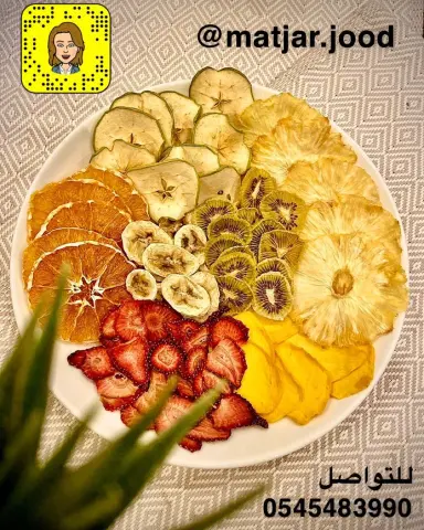 الفاكهة المجففة و زيادة الوزن إن الاعتقاد السائد عند الناس أن الفاكهة المجففة تزيد الوزن, و أنها أغنى بالسكر من الفاكهة الطازجة, و لكن في واقع الحال, إن الفاكهة المجففة و المحضرة بطريقة طبيعية, تحمل نفس كمية السكر في الفاكهة الطازجة, و لها نفس عدد السعرات الحرارية, و خصوصا أن عملية التجفيف الصحية لا تزيد أي نوع من السكر, و لكن بغياب الماء من الفاكهة المجففة, تصبح كل النكهات أقوى, و كذلك إحساسنا بطعم السكر, مما يجعلنا نعتقد بأنها أغنى بالسكر, و لكن النقطة الأهم و التي يجب أن نأخذها بعين الاعتبار حين نتحدث عن زيادة الوزن, هي أننا في الواقع قد نكتفي بتناول حبة واحدة من المشمش الطازج مثلا, و لكننا في الفاكهة المجففة و التي تظهر بحجم أصغر, قد نتتناول ثلاث حبات أو أكثر, و هذا ما سيجعلنا ندخل إلى أجسامنا 3 أضعاف الكمية من السعرات الحرارية, فالمشكلة إذا في عدد حبات الفاكهة المجففة التي نتناولها و التي يجب أن نراقبها بعناية. #فواكه_مجففة #أناناس #منجا #كيوي #فراولة #كاكا #شمام #تفاح #برتقال #قمر_الدين_الفواكه#توزيعات #مناسبات #افراح #حفلات #استقبال #ضيافه_مميزة #ضيافة_راقية #زواجات #صحة_رشاقة_رجيم #أحلى_هدية