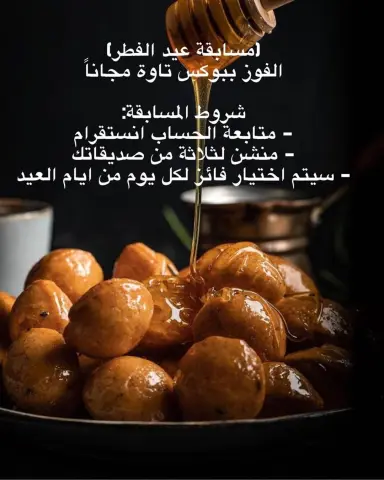تصوير زبونتنا الف شكر