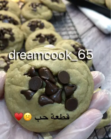 #حلم_اللذائذ #كوكيز #كوكيز_طري #كوكيز_محشي #كوكيز_لذيذ #كوكيز_هش #كوكيز_جدة #كوكيز_جالكسي #كوكيز_كندر #cookies #cookies #جدة #جده #الخمره #الخمره_لايف