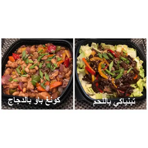 الف ماشاءالله طلبيه زبونتي عليها بالف عافيه