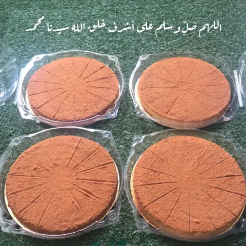 صلى الله عليه وسلم #بسبوسة#لوتس#بسبوسة_لوتس#بسبوسة_كنافة#بسبوسة_أوريو#بسبوسة_فستق#تشيز كيك #تشيز لوتس#تشيز جالكسي #تشيز توت#جديد ￼#بسبوسة_محشية #بسبوسة_قشطة #بسبوسة_اللوتس #بسبوسة_الفستق