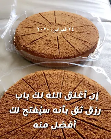 بسبوسة اللوتس #بسبوسة#لوتس#بسبوسة_لوتس#بسبوسة_كنافة#بسبوسة_أوريو#بسبوسة_فستق#تشيز كيك #تشيز لوتس#تشيز جالكسي #تشيز توت#جديد ￼#بسبوسه_بالقشطه #بسبوسة_اللوتس #بسبوسة_الفستق