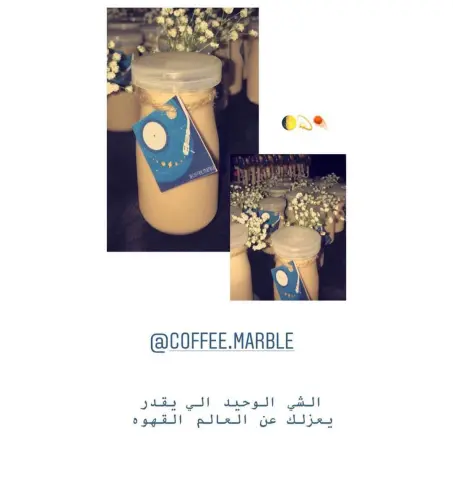 ‏الشي الوحيد الي يقدر يعزلك عن العالم القهوه ☄️