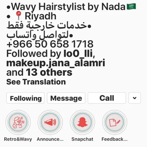 شابه سعوديه طموحه شغلها ممتاز ارجوومنكم الدعم لها تستاهل