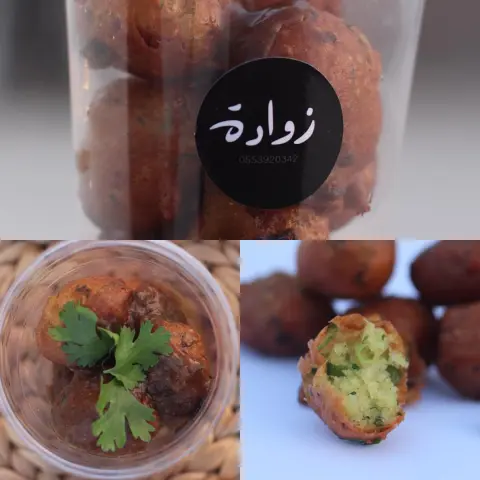 #مدربش_حمر