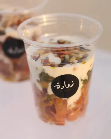 #فتة_سبانخ