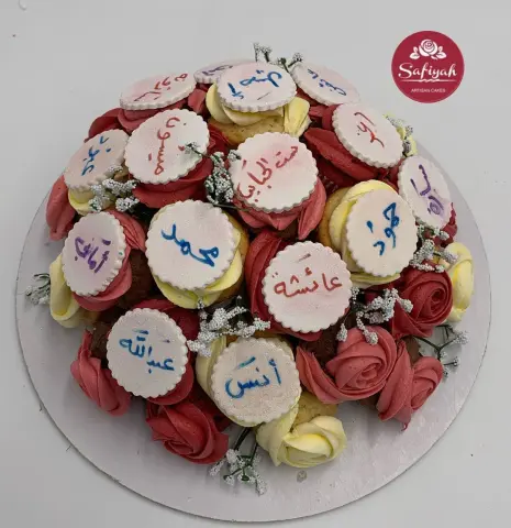#كيكة مقاس ٨ انش