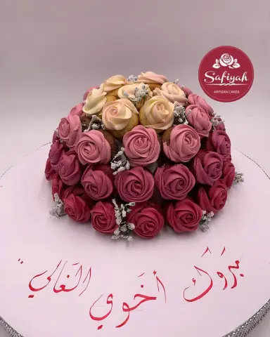 #كيكة مقاس ٨ انش