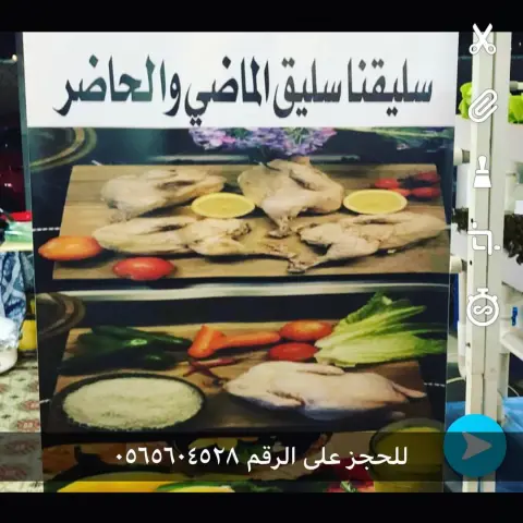 الحجز على الواتساب مسبقآ للتمكن من خدمتكم على أكمل وحه