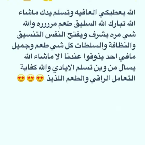 الحجز على الواتساب مسبقآ للتمكن من خدمتكم على أكمل وحه