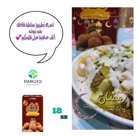 #بهارات #توابل #زعتر #مسالا #كاري #كزبرة #طبخ #وصفات #الدمام #الشرقية #الخبر #الظهران #الاحساء #الجبيل #القطيف #الرياض #جدة #المدينة_المنورة #مكة #الطائف #سناب #فولو #منشن #سناب_شات #رمضان #رمضان_كريم #فطور #فطور_رمضان #اليوم_الوطني #فلافل
