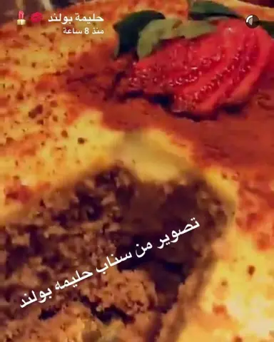كيكة الكرك 65 ريال