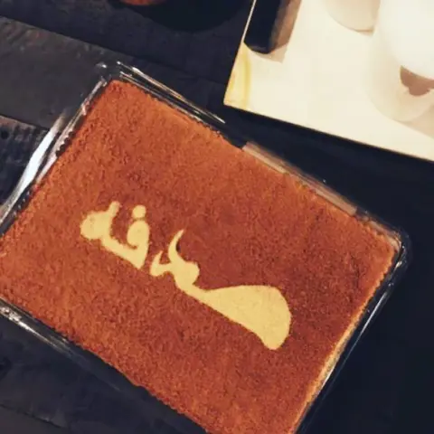 طبق منزلي من كاكاو#صدفه