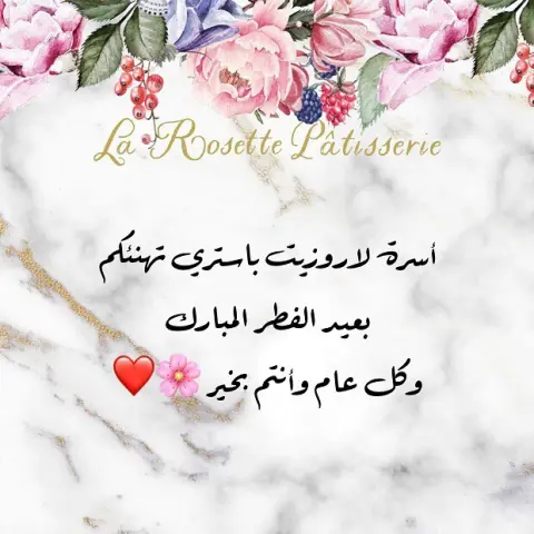 .. ❣️..