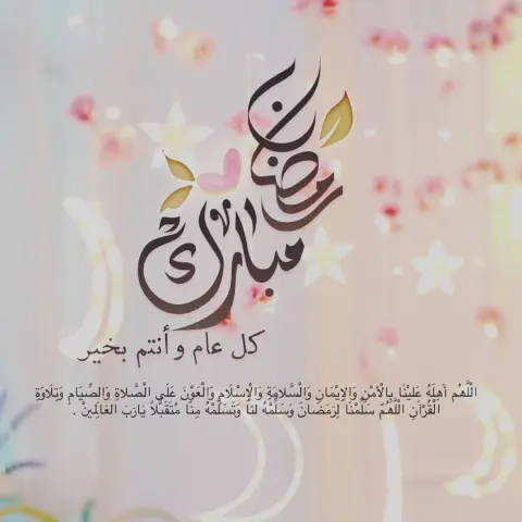 #كيك حسب الطلب #رمضان_كريم