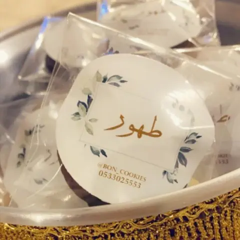 سبحان الله وبحمده سبحان الله العظيم . . #كوكيز#كوكيز_ميني #كوكيز_محشي_جالكسي #كوكيز_الجالكسي #كوكيز_جدة #كوكيز_هش #كوكيز_طري #جده#مكه #