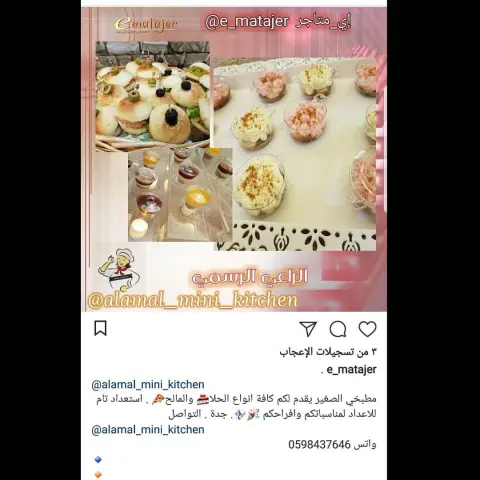 تشيز كيك بعدة نكهات