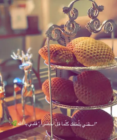فكرت أكتب للأم دعوة.. فكرة.. ذكرى.. فالغالية ذكرها حاضر في كل وقت.. أول ما يدخل الإبن/الإبنة البيت يدورها بدون سبب♥️ اللهم أسعدها في الدارين وأمهاتكم وأمهات المسلمين✨ لكن حصلت مقولة دمعت لها العين... .. "قيل في الأب: هو ذاك الذي تطلبه نجمتين فيعود حاملاً السماء♥️" .. ربي اغفر لي ولوالدي كما ربياني صغيراً✨