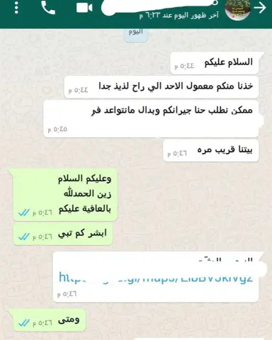 رأي زباين متجر آزاد للتمور بعد تجربتهم لمنتجنا