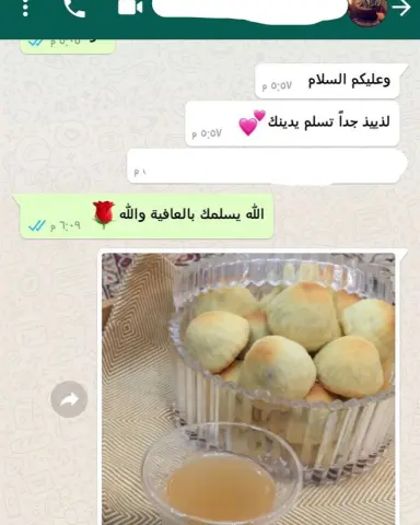 اراء زباينا