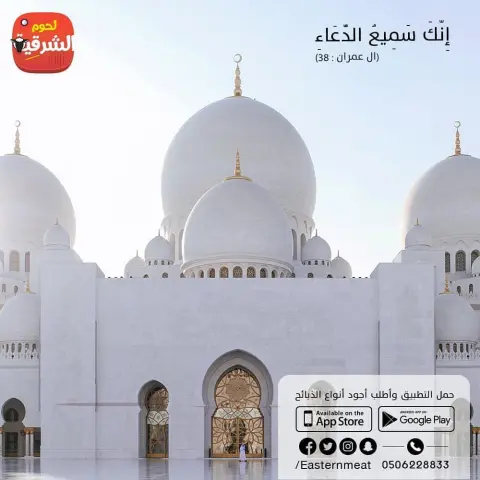 في يوم الجمعة ذُنوب تُغفر وحَاجات تُقضى وهِبات تُعطى فَـاسألوا الله مِنْ فَضله