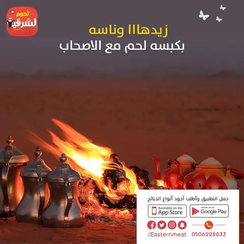في يوم الجمعة ذُنوب تُغفر وحَاجات تُقضى وهِبات تُعطى فَـاسألوا الله مِنْ فَضله