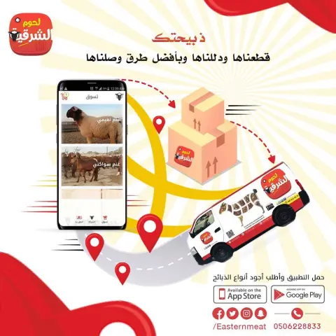 مدلعه و مدللة