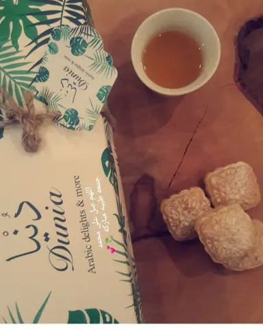 اللهم صلي وسلم على نبينا محمد