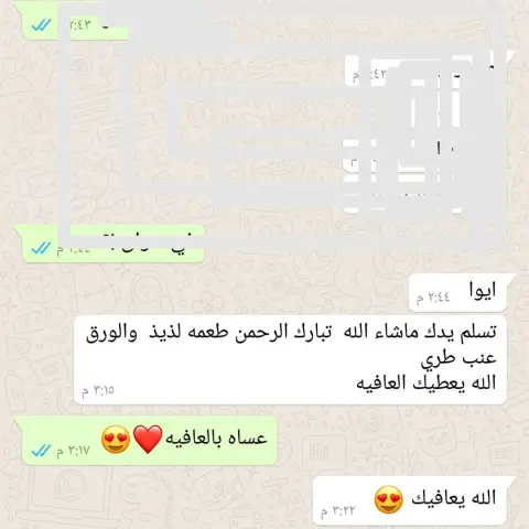 . . . . #ورق_عنب #ورق #عنب #الرياض #الملقا #الملقاء_الرياض #الصحافه #الياسمين #العقيق #اكل #طبخ #لذيذ #الذ_ورق_عنب #الذ_ورق_عنب_في_الرياض #الذ_ورق_عنب_في_الملقا #اطايب_شوري #طبخ#طباخين #مشروع #دعم #دعم_مشاريع #دعم ث_مشروع_منزلي #اسر_منتجه #منتجه #الأسر_المنتجه #حار #حارق#دقوس #معبوج #بسباس #سبايسي #فلفل
