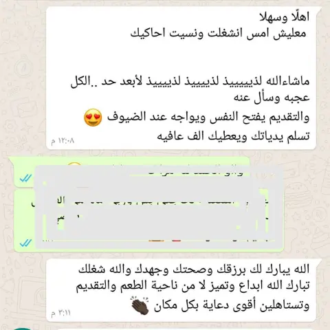 اللهم لك الحمد ..دا كان رأي اول زبونه عندي الشكرر لله اني كنت عند حسن ظنها وراح اكون ان شاء الله عند حسن ظن الجميع . . . . . . #ورق_عنب #ورق #عنب #الرياض #الملقا #الملقاء_الرياض #الصحافه #الياسمين #العقيق #اكل #طبخ #لذيذ #الذ_ورق_عنب #الذ_ورق_عنب_في_الرياض #الذ_ورق_عنب_في_الملقا #اطايب_شوري #طبخ#طباخين #مشروع #دعم #دعم_مشاريع #دعم ث_مشروع_منزلي #اسر_منتجه #منتجه #الأسر_المنتجه #حار #حارق#دقوس #معبوج #بسباس #سبايسي #فلفل