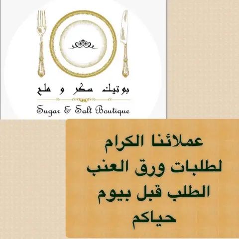حياكم