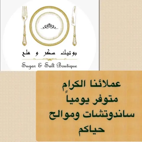 حياكمللطلب واتس اب
